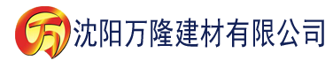 沈阳香蕉视频jj建材有限公司_沈阳轻质石膏厂家抹灰_沈阳石膏自流平生产厂家_沈阳砌筑砂浆厂家